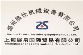 展仕吸塑机公司全方位解析：老板靠谱、福利暖心、厚片吸塑机品质出众