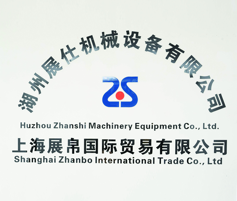 展仕吸塑机公司全方位解析：老板靠谱、福利暖心、厚片吸塑机品质出众