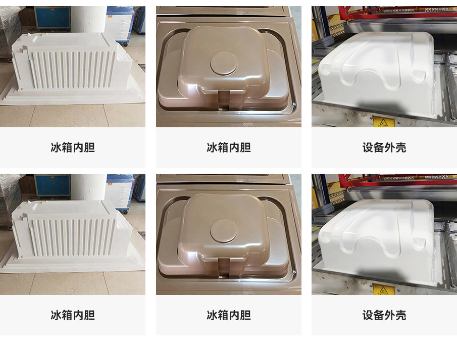 展仕机械可生产产品