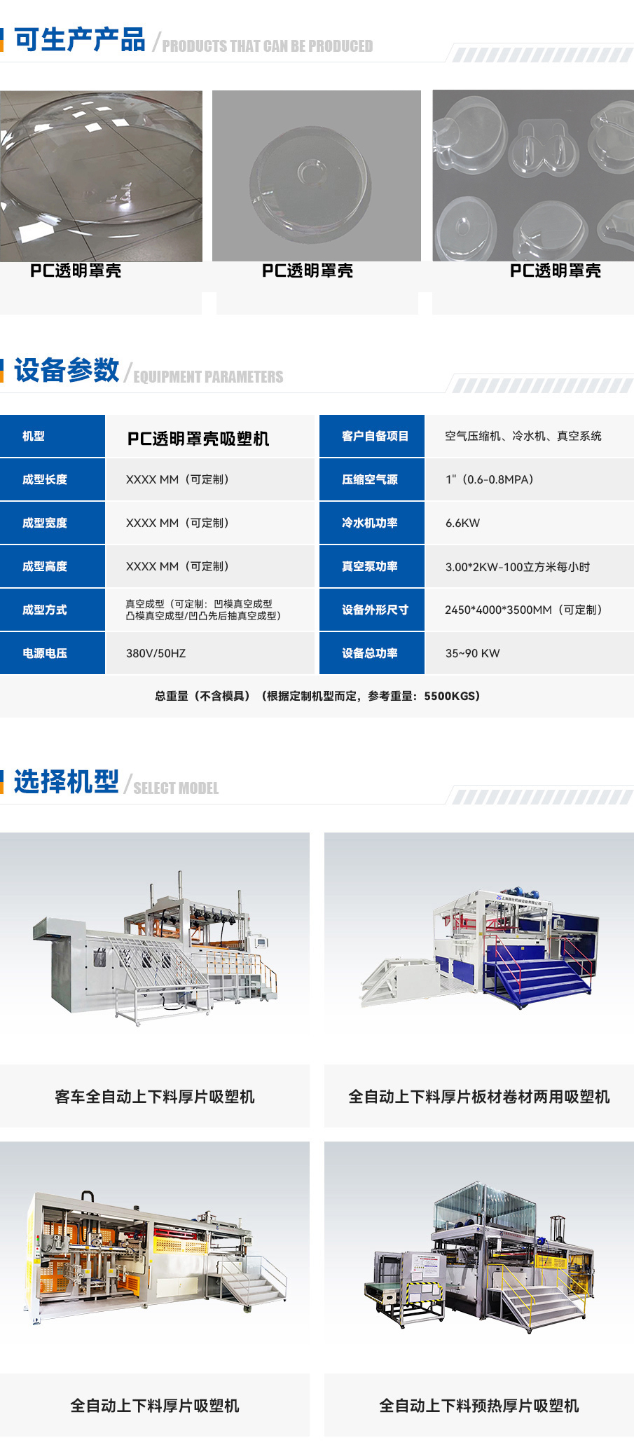 网站-1 拷贝
