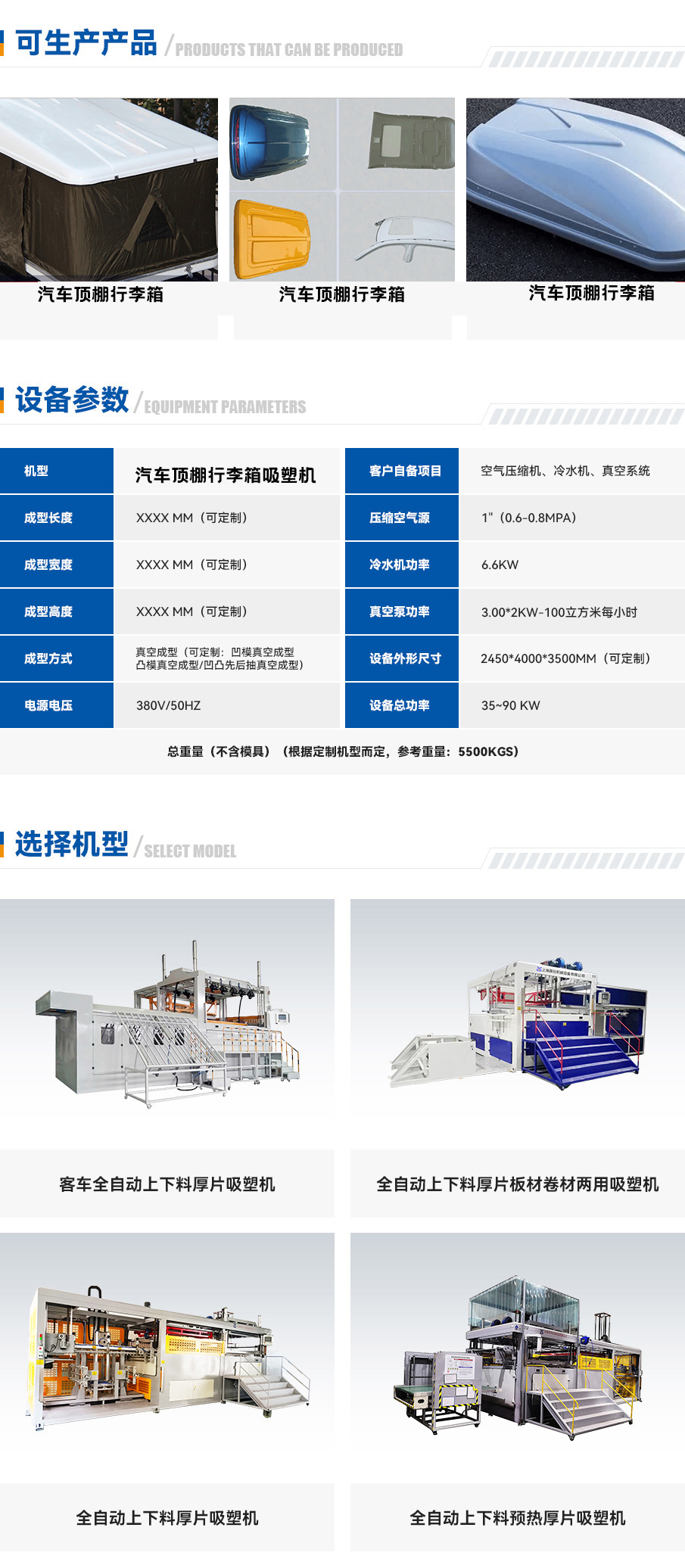 网站-1 拷贝